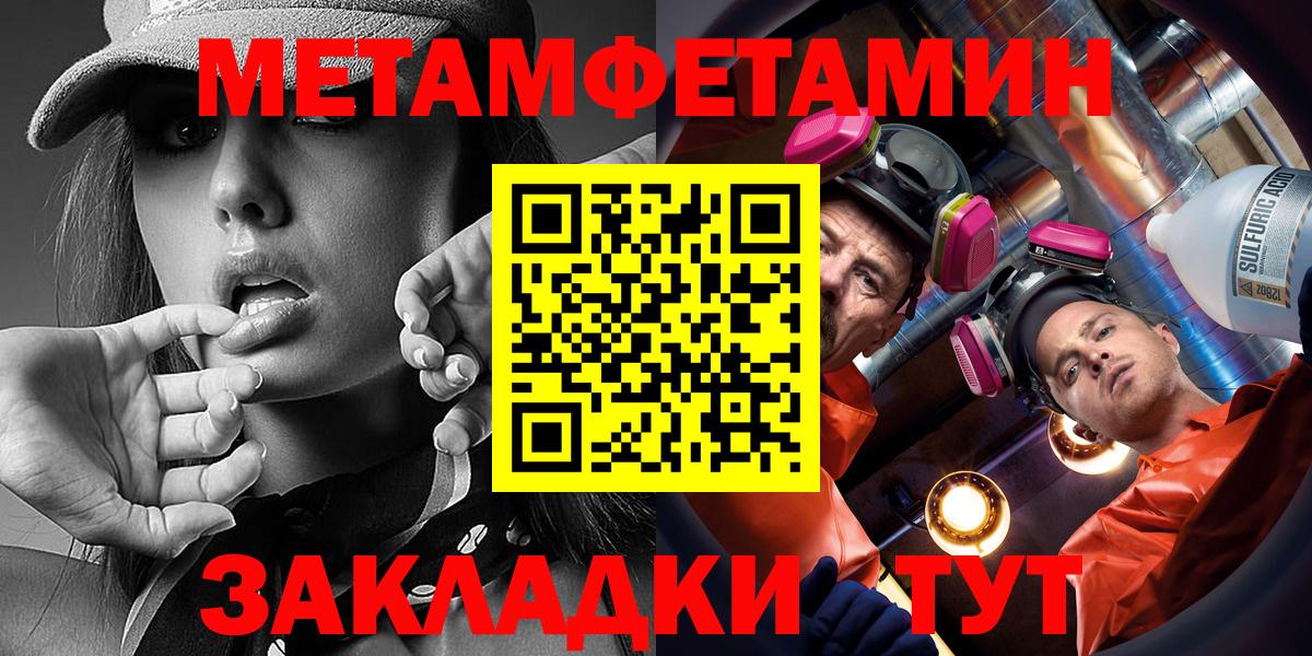 Амфетамин VHQ  Вход с VPN  Амфетамин  Ростов Великий 