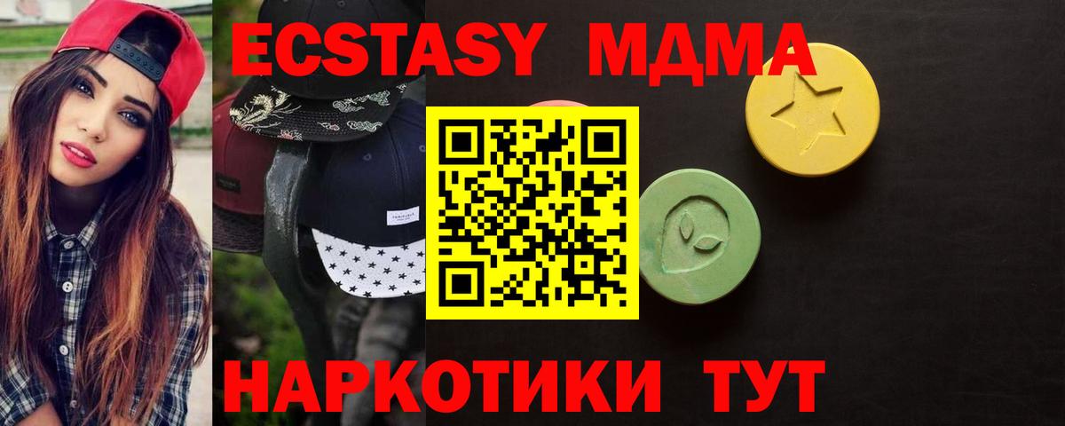 ЭКСТАЗИ VHQ Ростов Великий