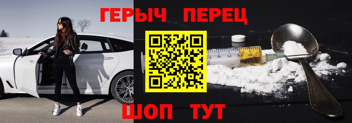 Героин VHQ Ростов Великий