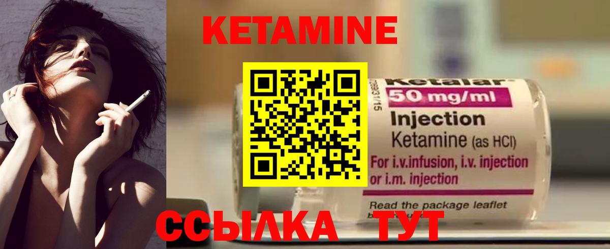 Ростов Великий  КЕТАМИН VHQ  Вход с VPN  Кетамин ketamine 