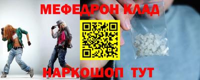 бутик Северобайкальск