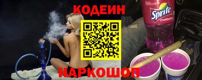 прущие крисы Рыбинск