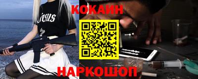 бутик Северобайкальск