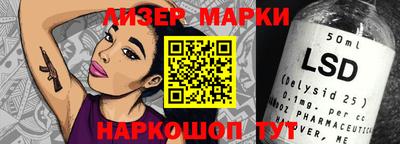 мет Севастополь