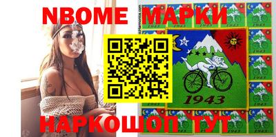 прущие крисы Рыбинск