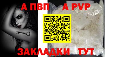 героин Рузаевка