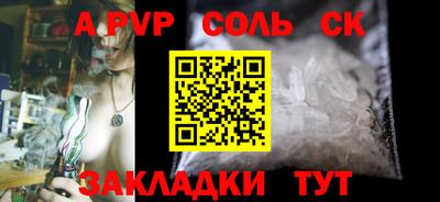 прущие крисы Рыбинск