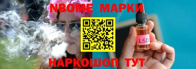 бутик Северобайкальск