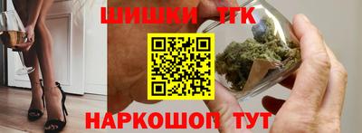 бутик Северобайкальск