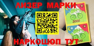 стафф Свободный
