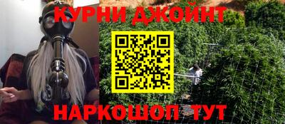 бутик Северобайкальск