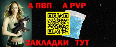 бутик Северобайкальск