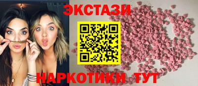 мет Севастополь
