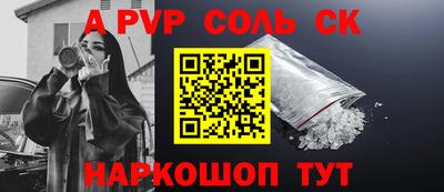 стафф Свободный