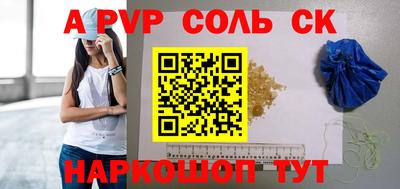 бутик Северобайкальск