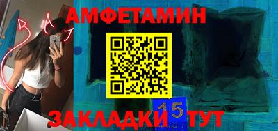 прущие крисы Рыбинск