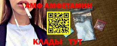 бутик Северобайкальск