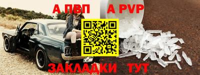 прущие крисы Рыбинск