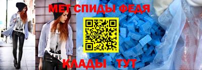 прущие крисы Рыбинск