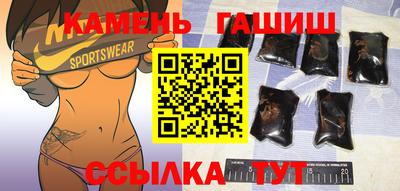 гашиш Рязань