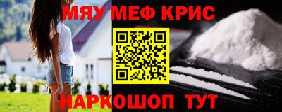 мет Севастополь