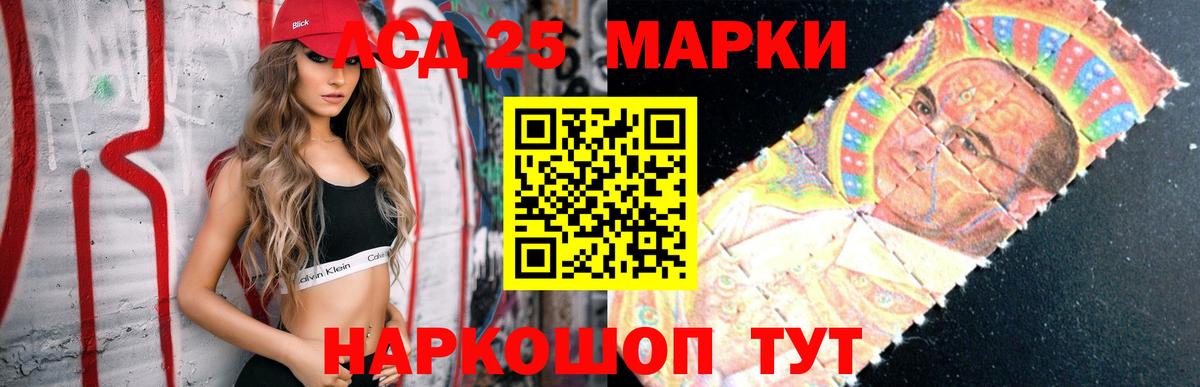 Лсд 25 экстази ecstasy  Вход с VPN  Ростов Великий 