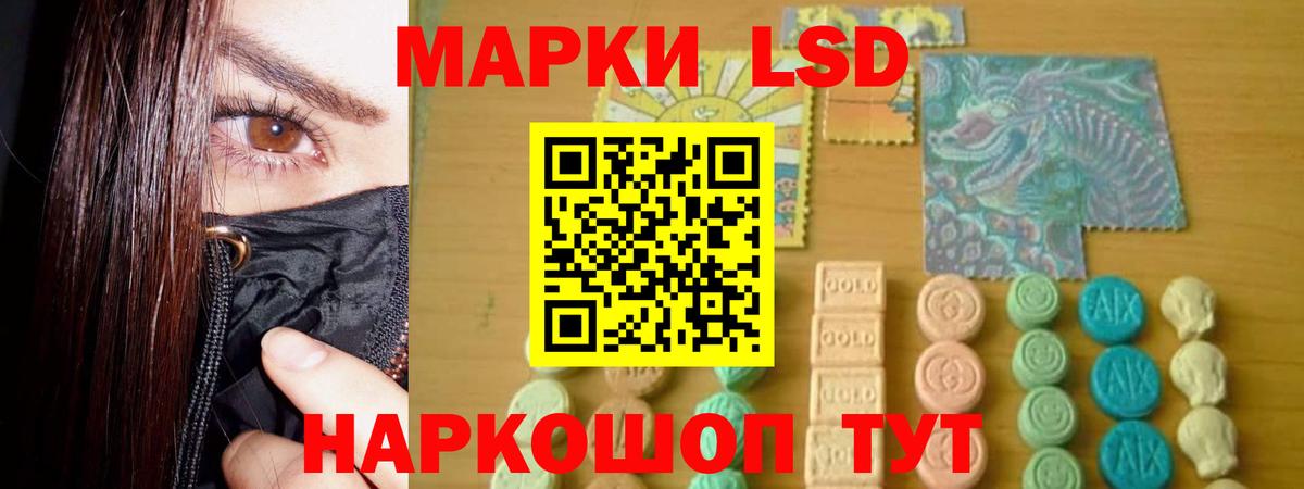ЛСД экстази кислота Ростов Великий