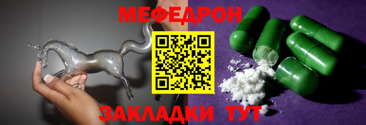 Меф mephedrone  Вход с VPN  Ростов Великий  Меф  МЕФ 4 MMC 