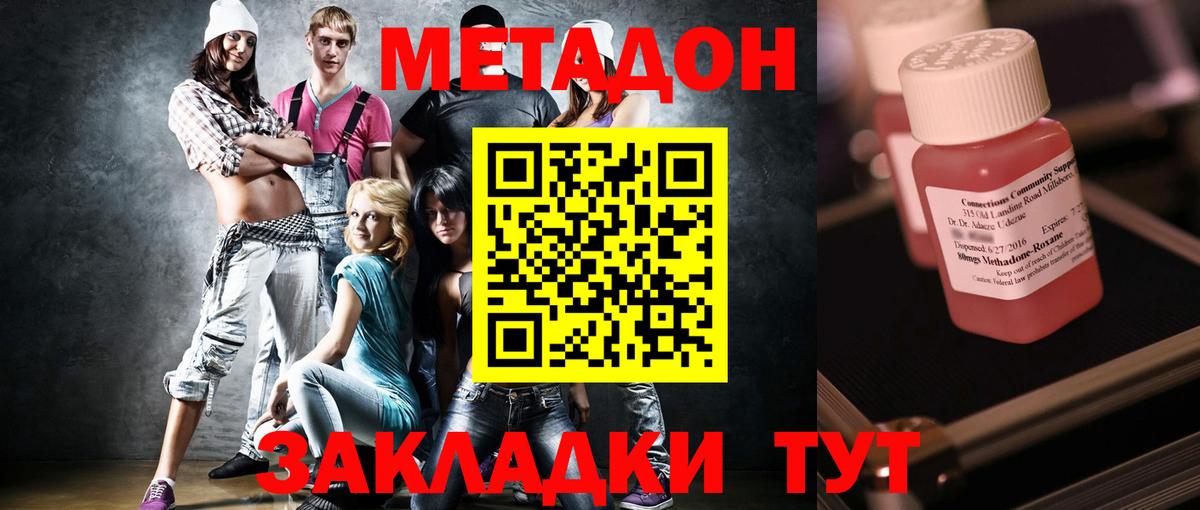 МЕТАДОН белоснежный Ростов Великий