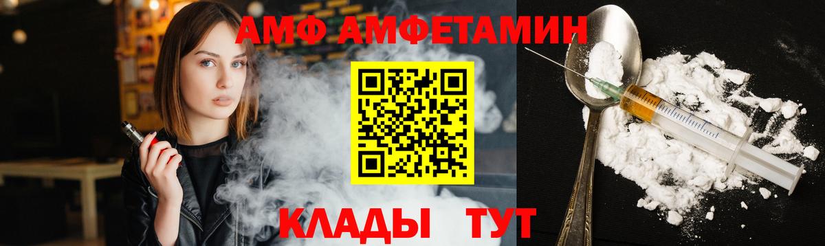 Первитин Methamphetamine Ростов Великий