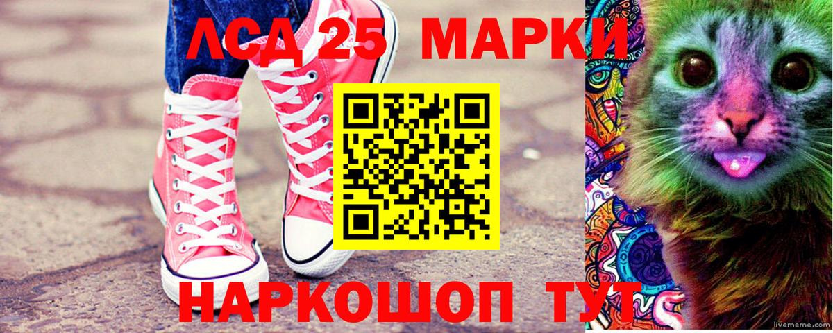 Марки NBOMe 1,5мг Ростов Великий