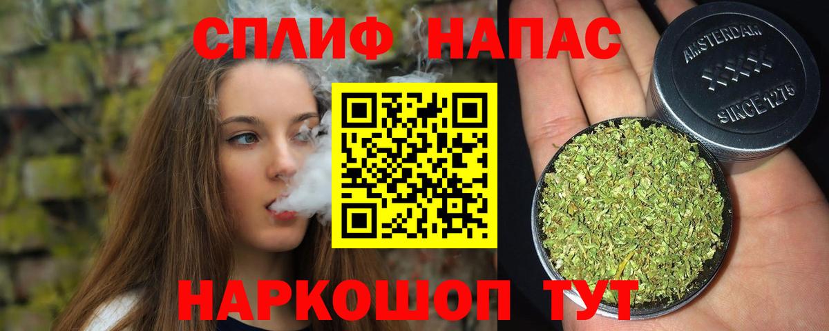 МАРИХУАНА THC 21%  Бошки Шишки семена  Вход с VPN  Ростов Великий  Конопля семена 
