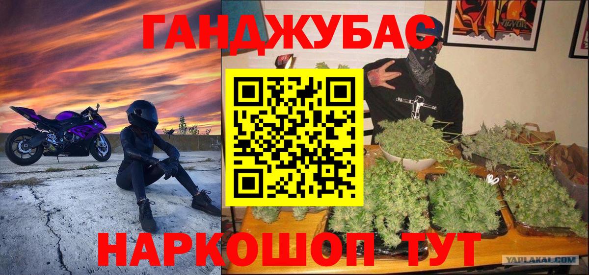 Каннабис THC 21% Ростов Великий